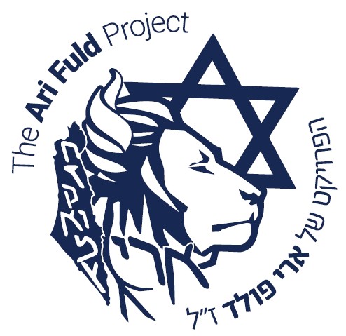 The Ari Fuld Project | Ari Fuld Project Website