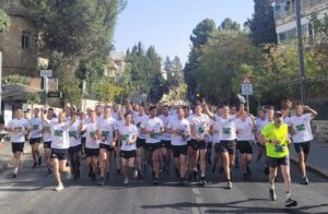 Jerusalem Marathon