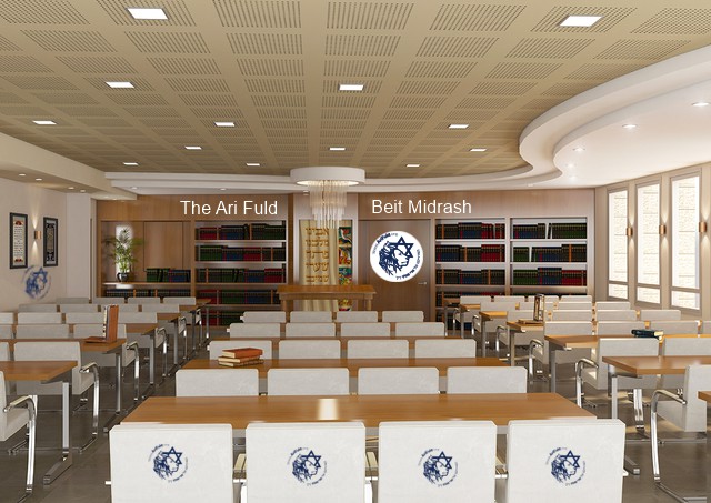 Building the Ari Fuld Beit Midrash