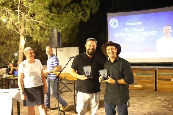 Lion of Zion Prize 2022