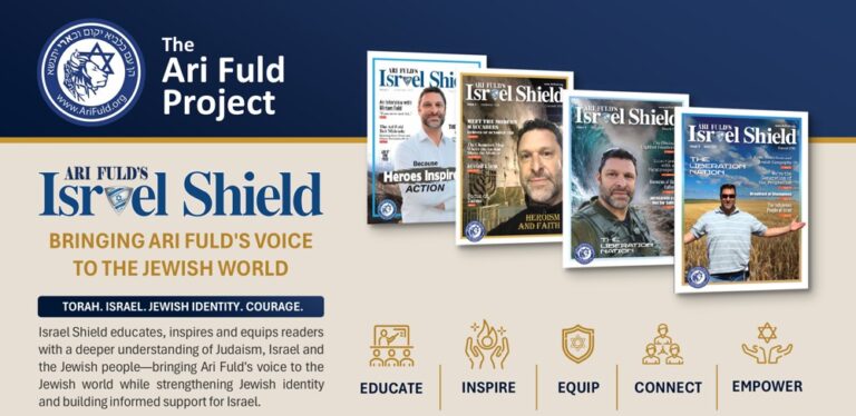 Support Ari Fuld’s Israel Shield Magazine